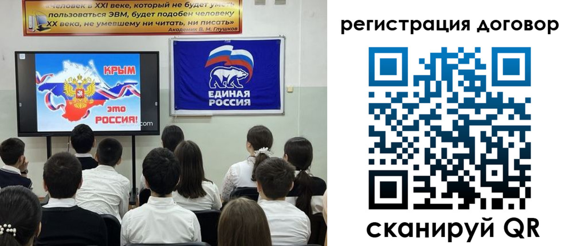 прописка для военкомата в Слюдянке