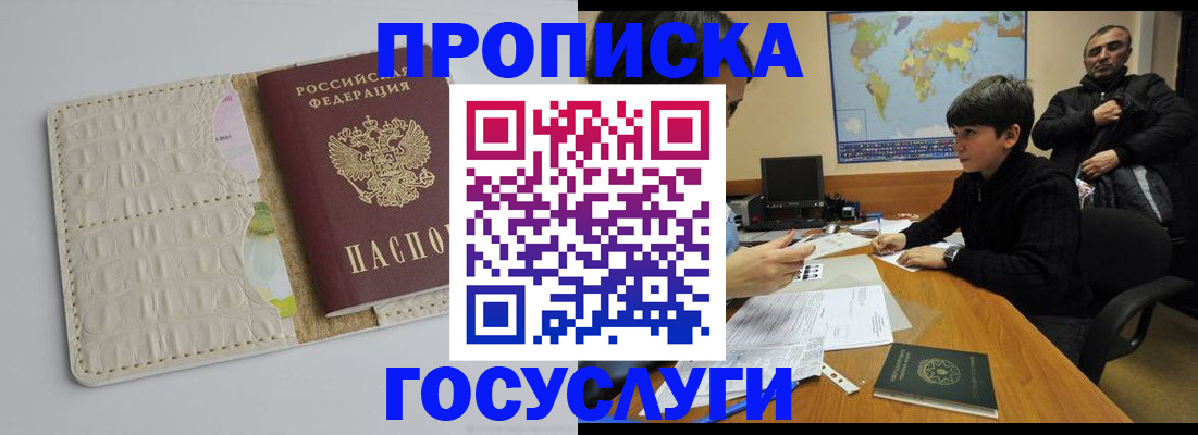 форма 3 в Слюдянке
